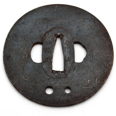 Tsuba Shirakawa Ju Josen (Kao)