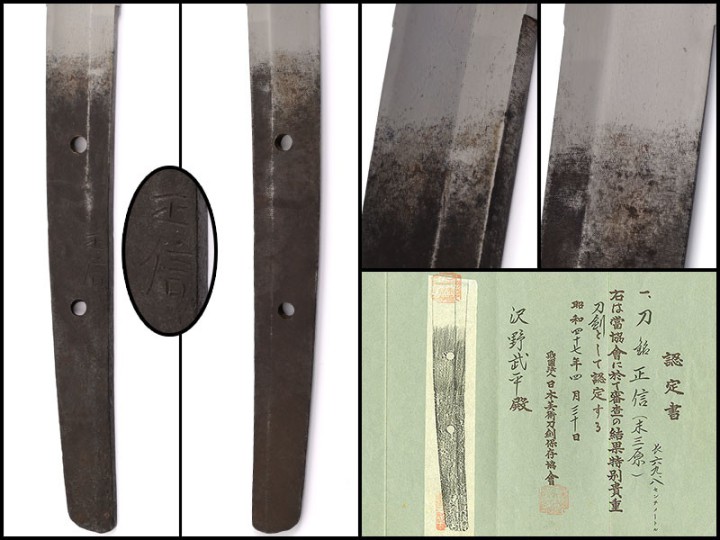 Katana - Masanobu - Muromachi - Tokubetsu Kicho Token - Sold