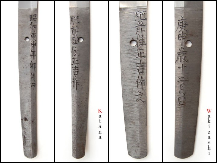 Daisho - Hizen no kuni ju Masayoshi - Sold