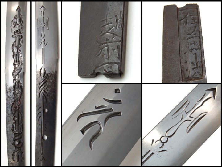 Katana - Echizen Kuni Ju Kanenori - 越前国住兼法 - Sold
