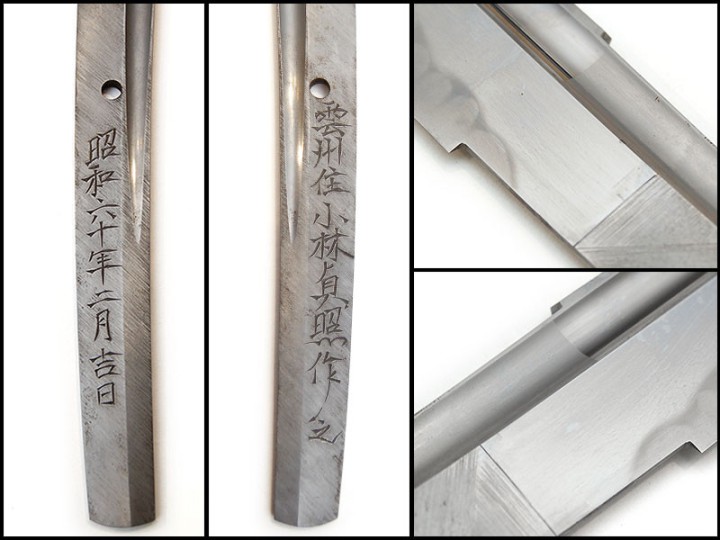 Katana - Unshu Ju Kobayashi Sadateru Saku Kore - Unavailable