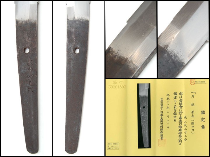 Katana - Kanenaga Shinshinto - 兼長 (新々刀) - Sold