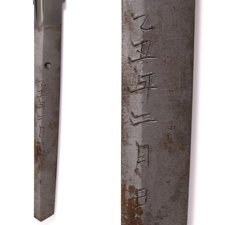 Katana - Minamoto Kazumitsu 源一光 - Sold