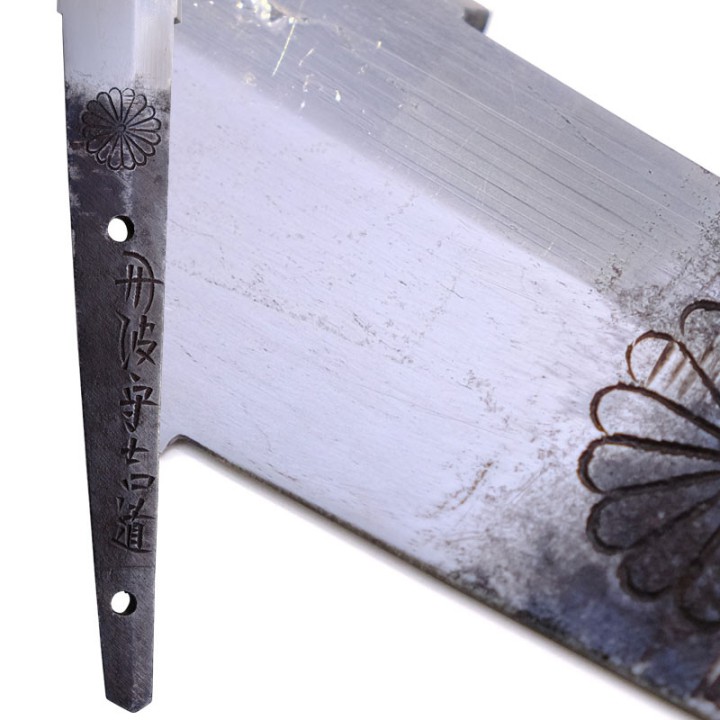 Katana - Tamba No Kami Yoshimichi 丹波守吉道 - Sold
