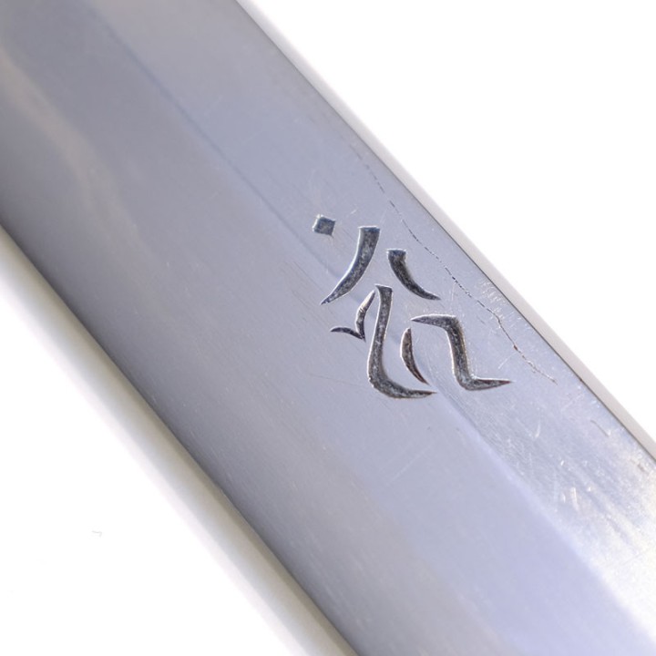 Katana - Tamba No Kami Yoshimichi 丹波守吉道 - Sold
