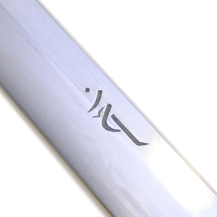Katana - Tamba No Kami Yoshimichi 丹波守吉道 - Sold