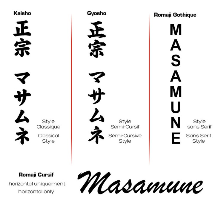 Hakama Coton Noir