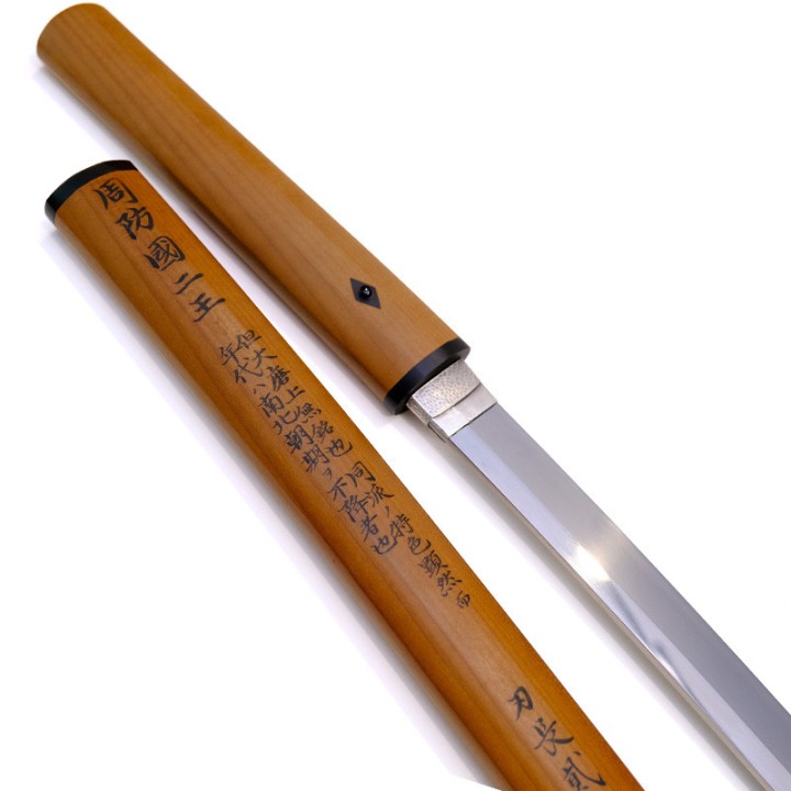 Katana - Suo No Kuni Nioh - 周防国二王 - Sold