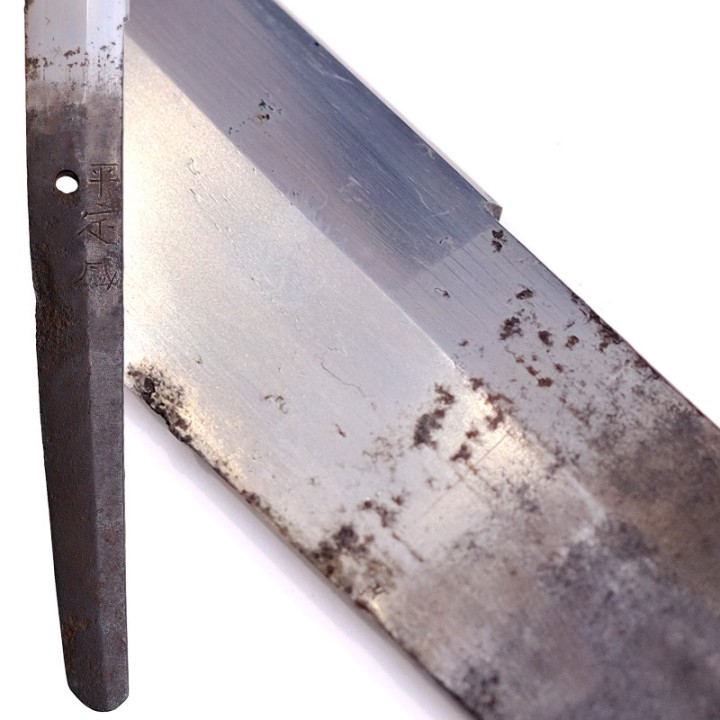 Katana - Taira Sadamori 平定盛 - Sold