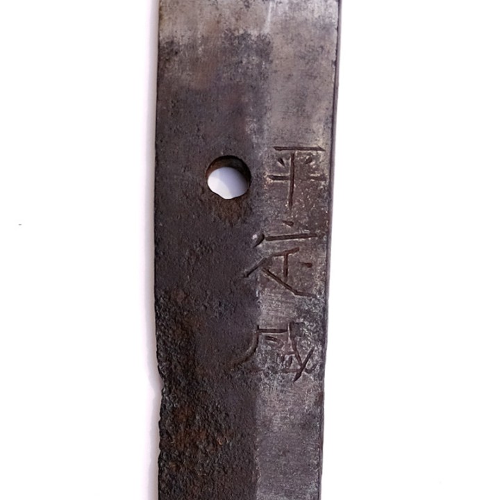 Katana - Taira Sadamori 平定盛 - Sold