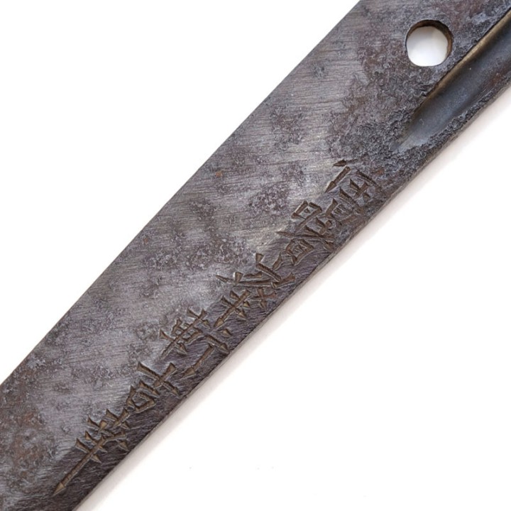 Katana - Yonago Ju Shohoken Yoshiyuki - 米子住曙峯軒吉幸 - Sold