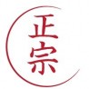 Masamune